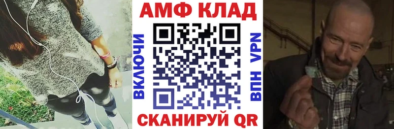 Amphetamine Розовый  hydra   Буинск 