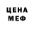 Кетамин VHQ AlexXx Bronskii