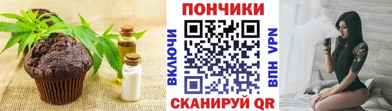 дарнет шоп  Буинск  Еда ТГК марихуана 