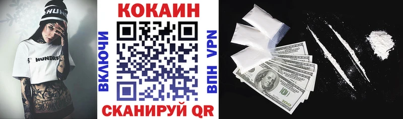 закладка  кракен ССЫЛКА  COCAIN 99%  Буинск 