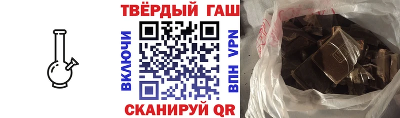Гашиш Ice-O-Lator  купить наркотик  Буинск 