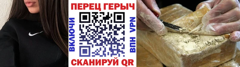 как найти закладки OMG ГЕРОИН Heroin Буинск