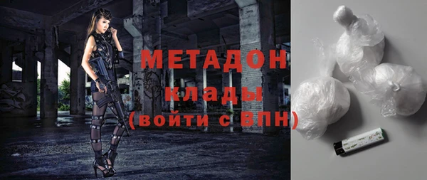 а пвп мука Богородицк