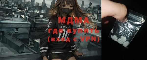 трава Богданович