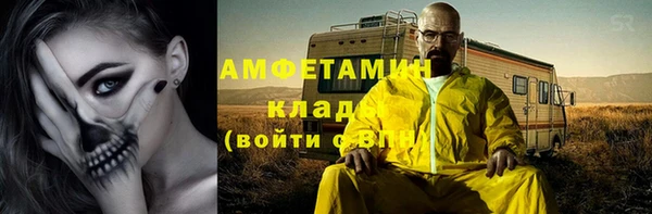 а пвп мука Богородицк
