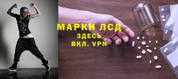 марки nbome Беломорск