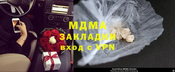 бутират Белоозёрский