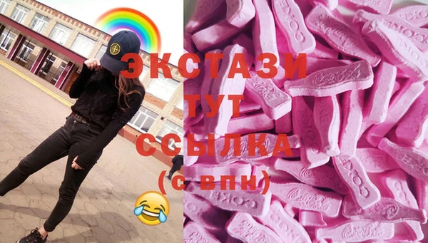 марки nbome Беломорск