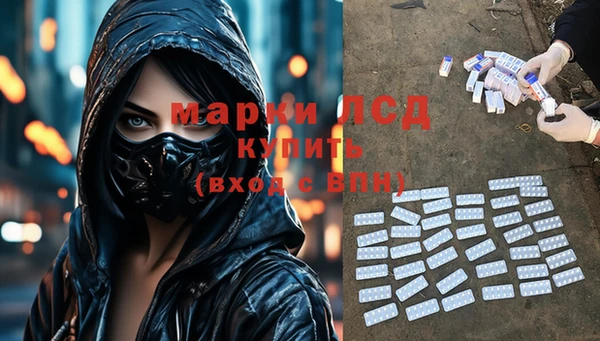 бутират Белоозёрский