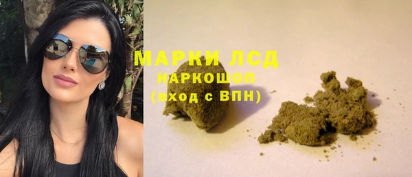 марки nbome Балахна