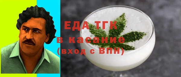 а пвп мука Богородицк