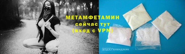 наркотики Белокуриха