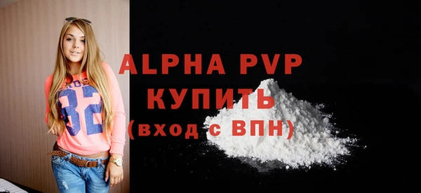 наркотики Белокуриха