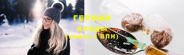 бутират Белоозёрский