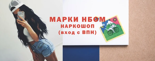 бутират Белоозёрский