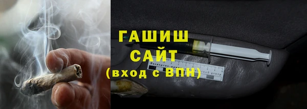 марки nbome Беломорск