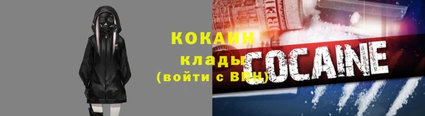 наркотики Белокуриха