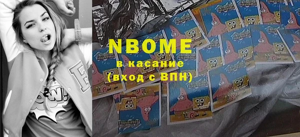 соль ск Балабаново