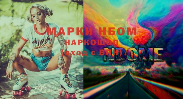 наркотики Белокуриха