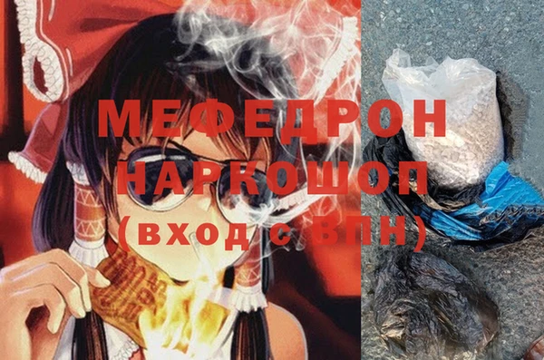 марки nbome Беломорск