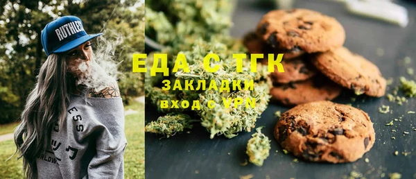 трава Богданович