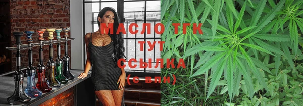 трава Богданович