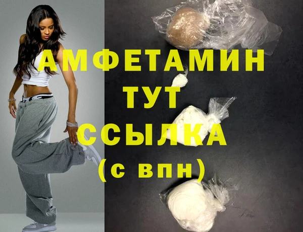 трава Богданович