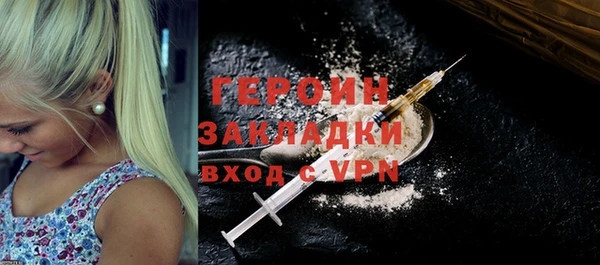 наркотики Белокуриха