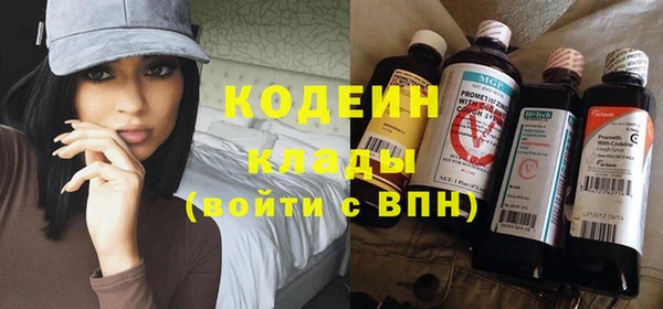 трава Богданович