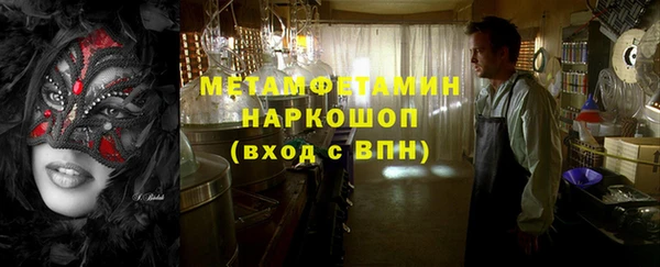 трава Богданович