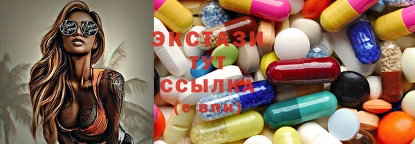 наркотики Белокуриха