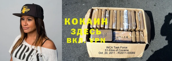 а пвп мука Богородицк