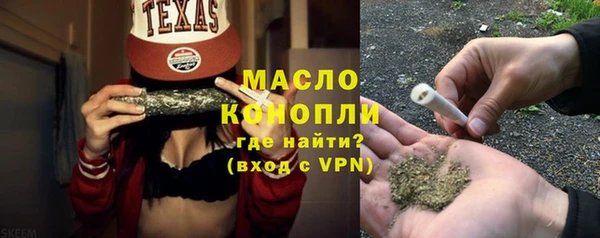 а пвп мука Богородицк