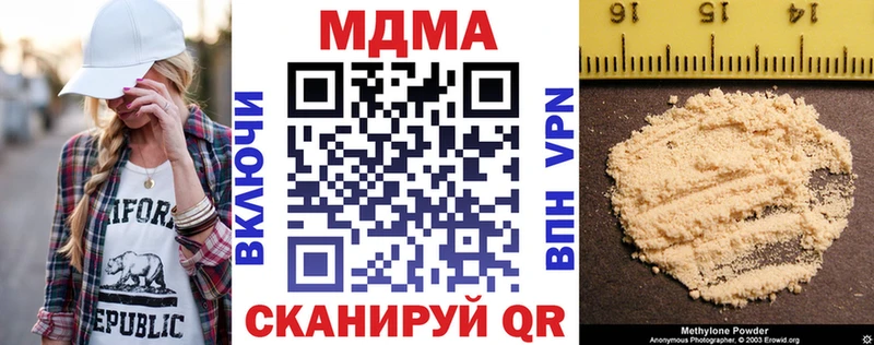 мориарти Telegram  KRAKEN онион  Буинск  как найти закладки  МДМА crystal 