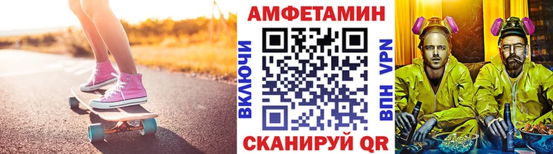 МЕТАМФЕТАМИН Декстрометамфетамин 99.9%  хочу   Буинск 