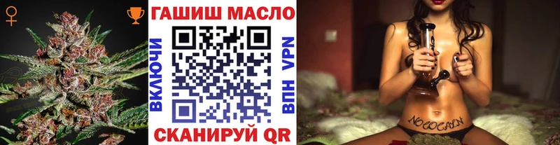 Дистиллят ТГК THC oil  Буинск 